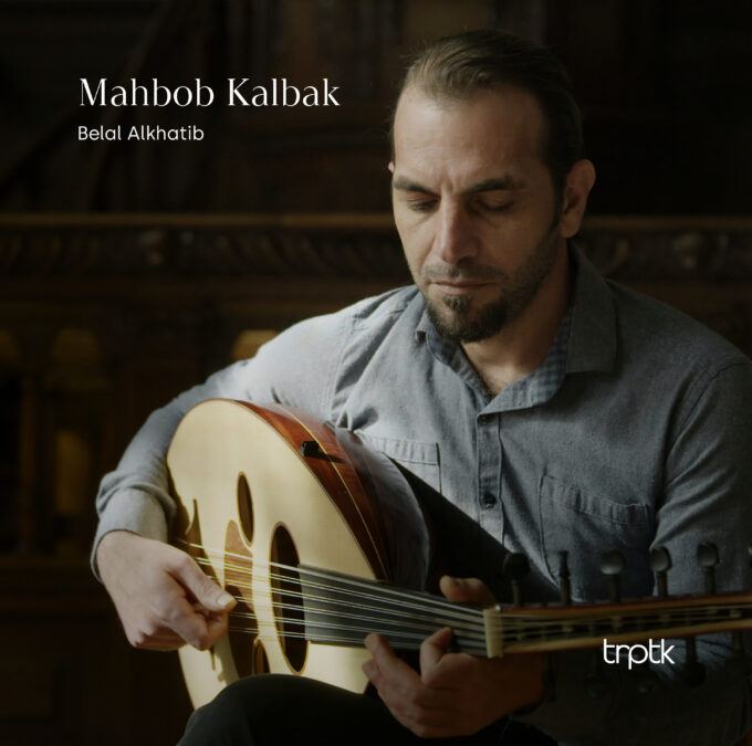 Belal Alkhatib - Mahbob Kalbak (Single)